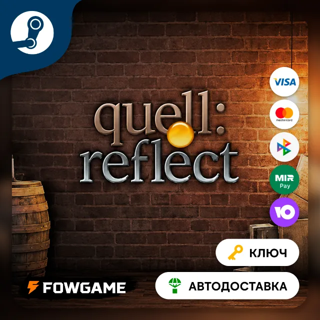 🔵 Quell Reflect (РУ+СНГ) 🔑КЛЮЧ STEAM