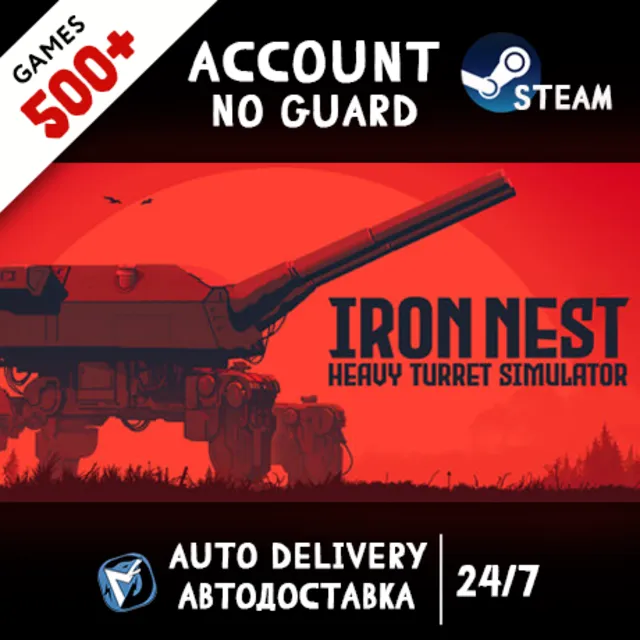 IRON NEST: Heavy Turret Simulator + 500 ИГР STEAM АККАУНТ