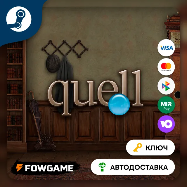 🔵 Quell (РУ+СНГ) 🔑КЛЮЧ STEAM