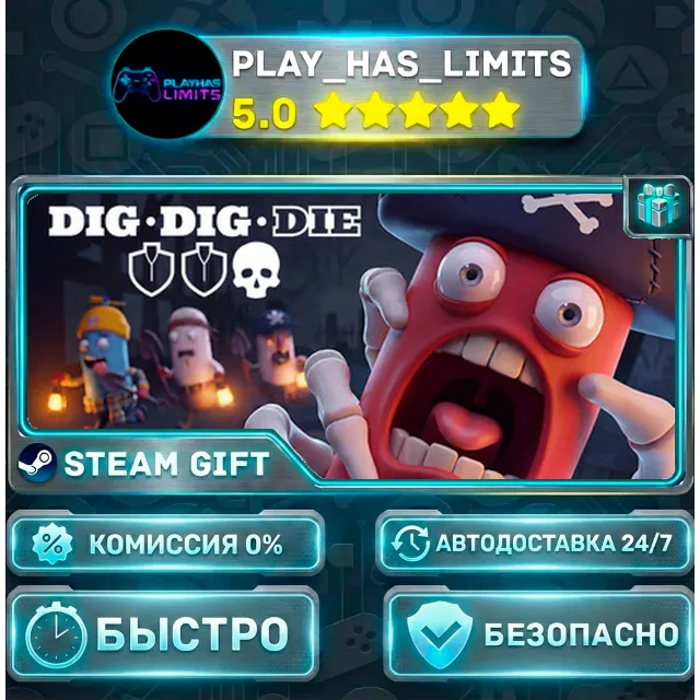 🎁Dig, Dig, Die *RU/BY/UA/СНГ Steam Auto
