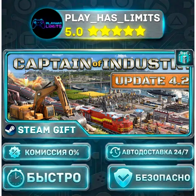 🎁Captain of Industry *RU/BY/UA/СНГ Steam Auto