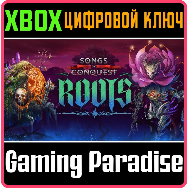 Songs of Conquest - Roots XBOX SERIES S|X КЛЮЧ/КОД СРАЗУ