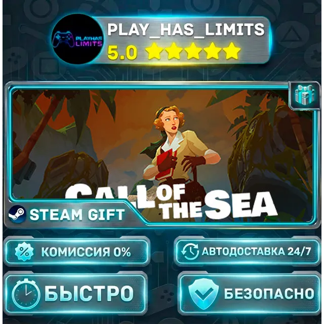 🎁Call of the Sea *RU/BY/UA/СНГ Steam Auto