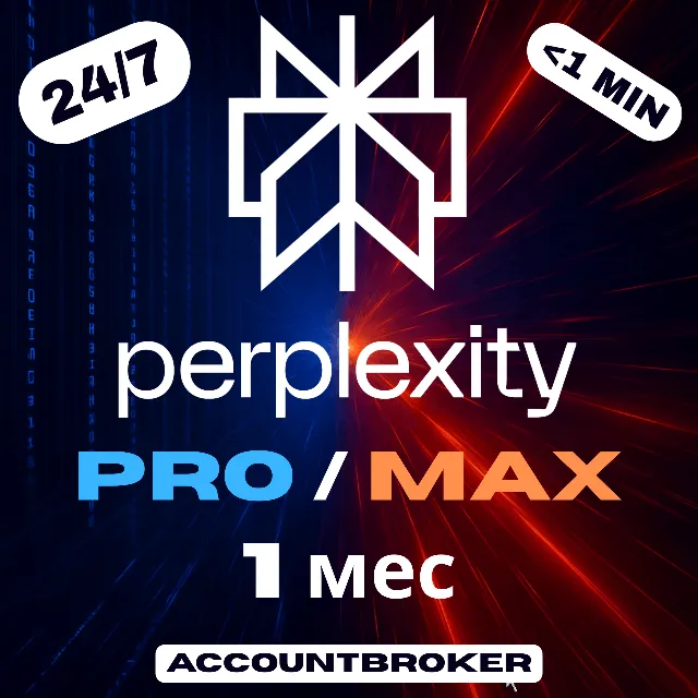 [24/7] | Perplexity AI Pro/Max 1M | БЕЗ ВХОДА | АВТО