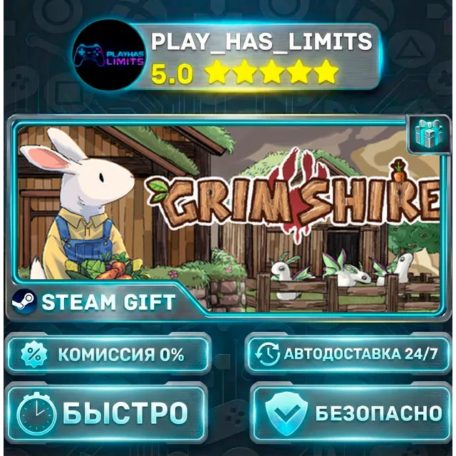 🎁Grimshire *RU/BY/UA/СНГ Steam Auto