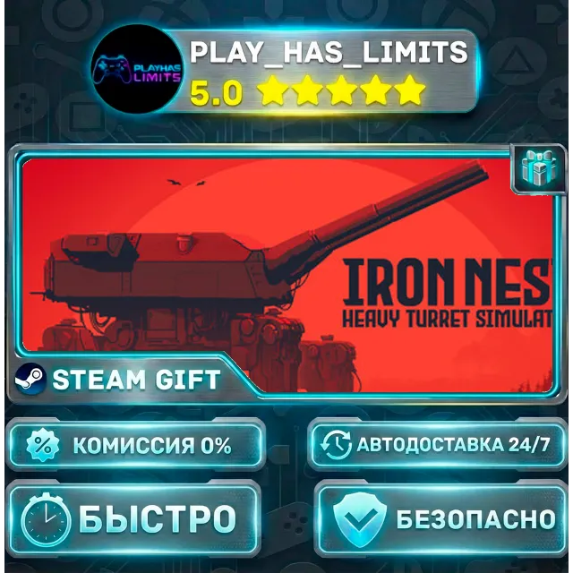 🎁IRON NEST: Heavy Turret Simulator *RU/BY/UA/СНГ Steam Auto