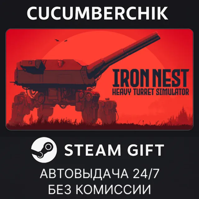 IRON NEST: Heavy Turret Simulator✅STEAM GIFT AUTO✅RU+МИР