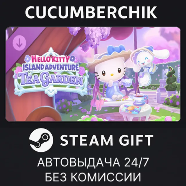 Hello Kitty Island Adventure - Tea Garden✅STEAM GIFT AUTO✅RU+МИР