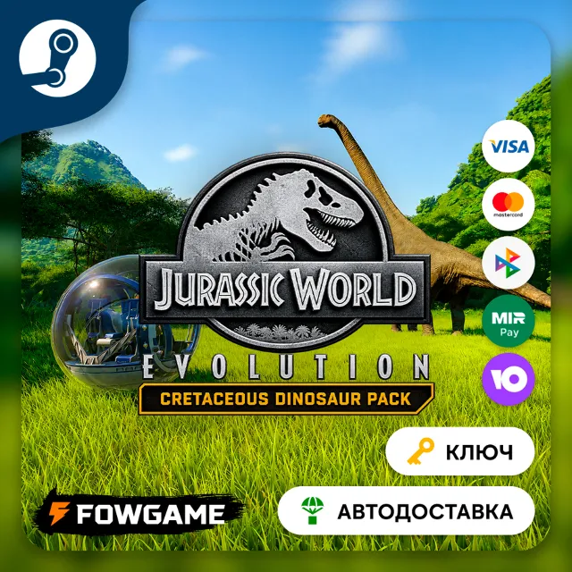 🔵 Jurassic World Evolution: Cretaceous Dinosaur Pack DLC (РУ+СНГ) 🔑КЛЮЧ STEAM