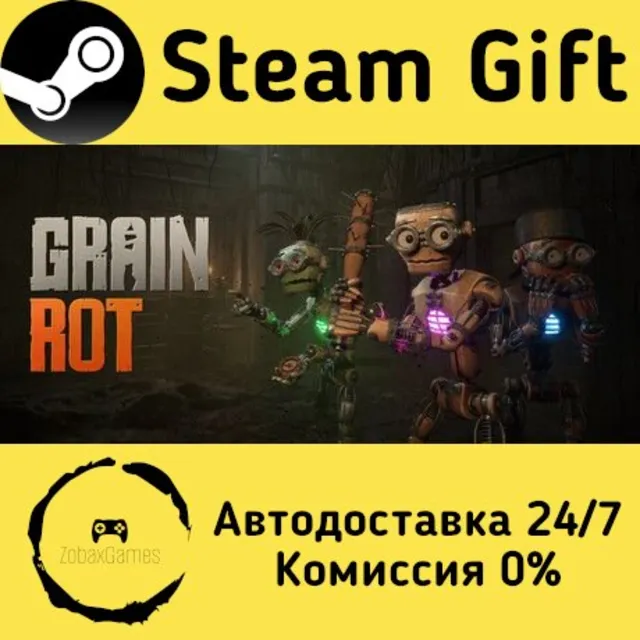 🚀 GRAIN ROT 🤖 Steam Gift Россия ⚡ мгновенно