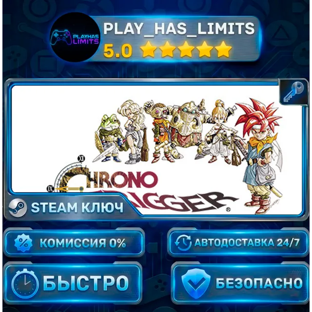 🔑Chrono Trigger КЛЮЧ STEAM Весь мир + РФ