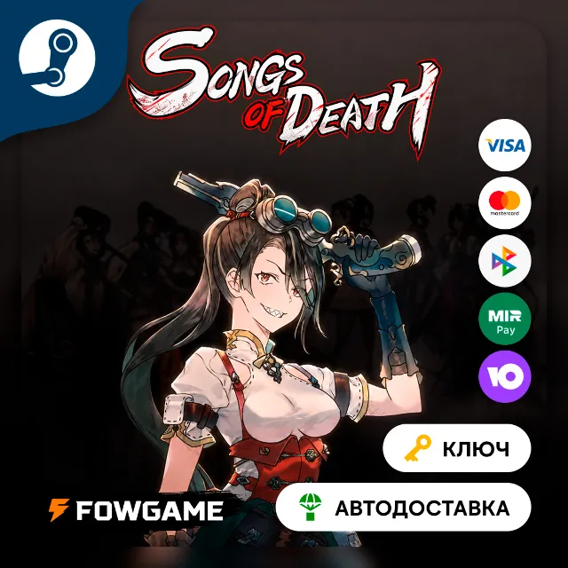 🔵  Songs of Death (Весь мир) 🔑КЛЮЧ STEAM