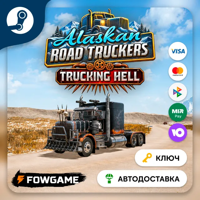 🔵  Alaskan Road Truckers: Trucking Hell DLC (Весь мир) 🔑КЛЮЧ STEAM