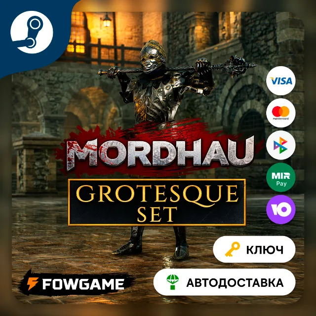 🔵  MORDHAU - Grotesque Set DLC (Весь мир) 🔑КЛЮЧ STEAM