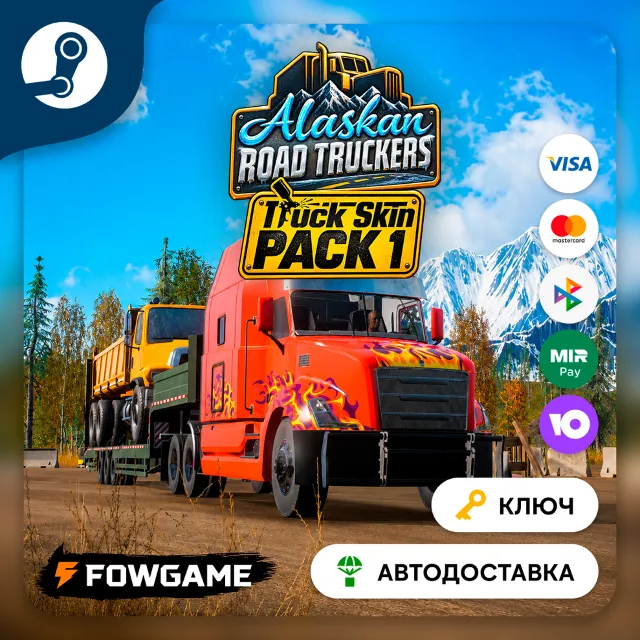 🔵 Alaskan Road Truckers: Truck Skin Pack DLC (Весь мир) 🔑КЛЮЧ STEAM