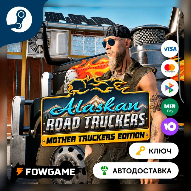 🔵 Alaskan Road Truckers: Mother Truckers DLC (Весь мир) 🔑КЛЮЧ STEAM