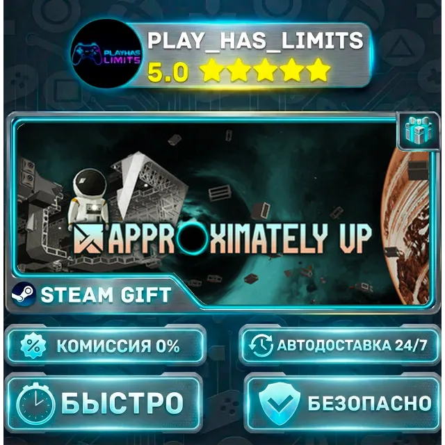 🎁Approximately Up *RU/BY/UA/СНГ Steam Auto
