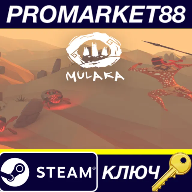 Mulaka EU Steam КЛЮЧ ЕВРОПА