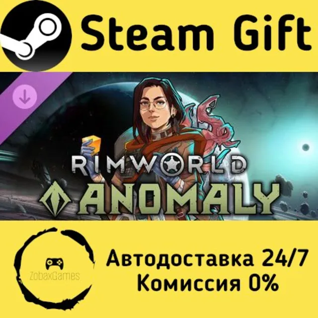 🚀 RimWorld - Anomaly 🤖 Steam Gift Россия ⚡ мгновенно