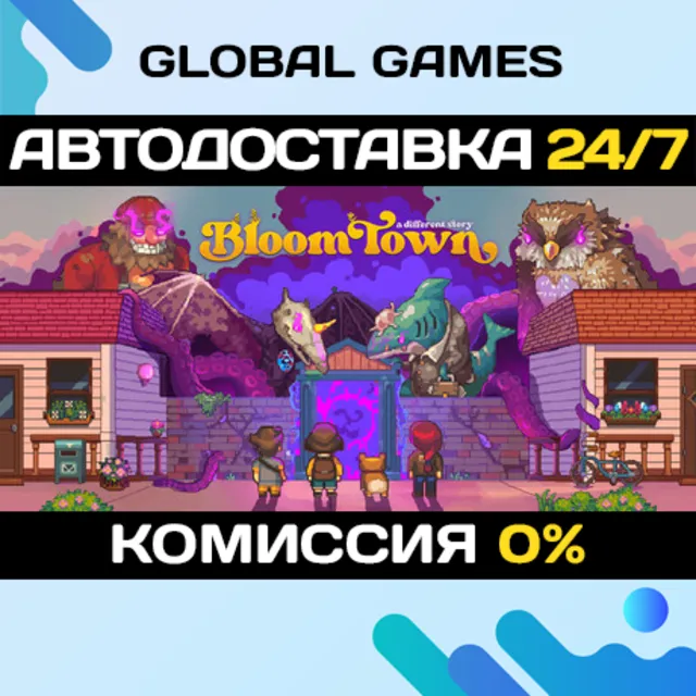 Bloomtown: A Different Story STEAM GIFT 🚀АВТОДОСТАВКА