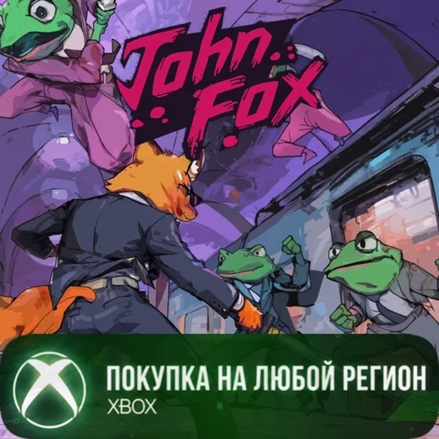 John Fox XBOX На Любой Регион