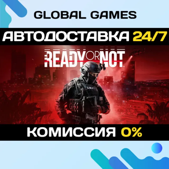 Ready or Not: Digital Deluxe Edition STEAM GIFT 🚀АВТОДОСТАВКА