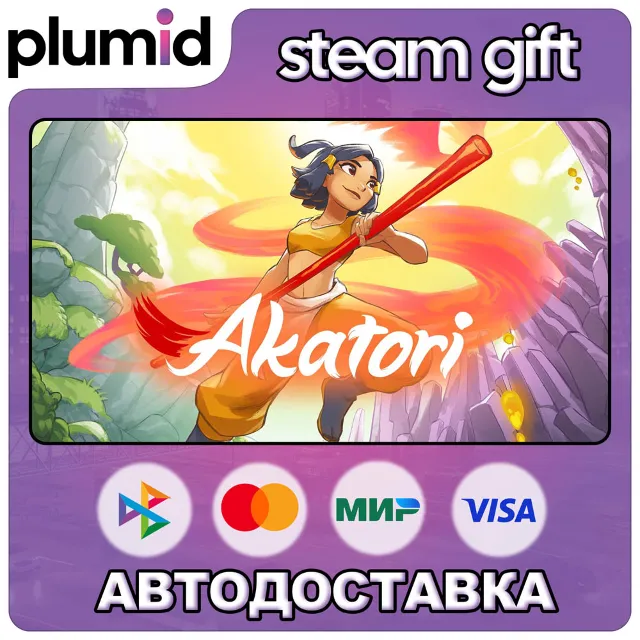 Akatori Steam Gift / Россия + МИР / АВТО