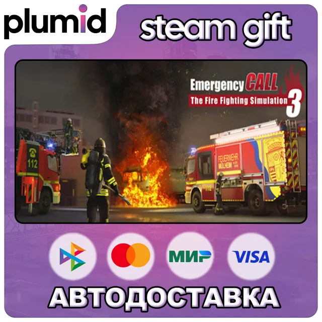 Emergency Call - The Firefighting Simulation 3 Steam Gift / Россия + МИР / АВТО