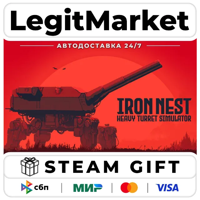 IRON NEST: Heavy Turret Simulator / Steam АВТО / РУ + МИР