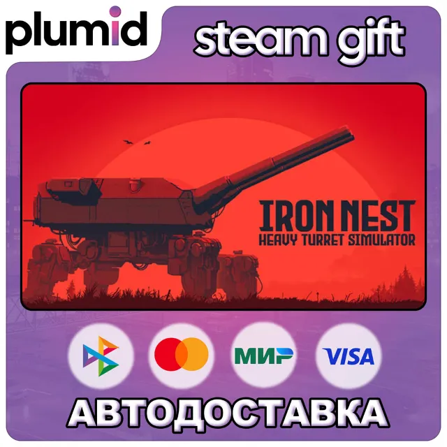 IRON NEST: Heavy Turret Simulator Steam Gift / Россия + МИР / АВТО