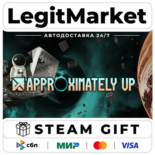Approximately Up / Steam АВТО / РУ + МИР