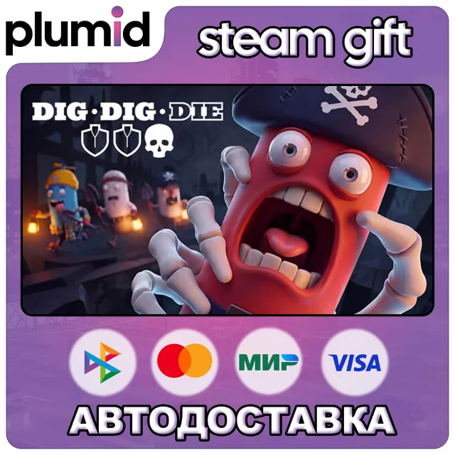 Dig, Dig, Die Steam Gift / Россия + МИР / АВТО