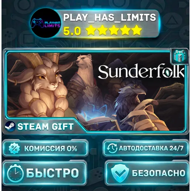 🎁Sunderfolk *RU/BY/UA/СНГ Steam Auto