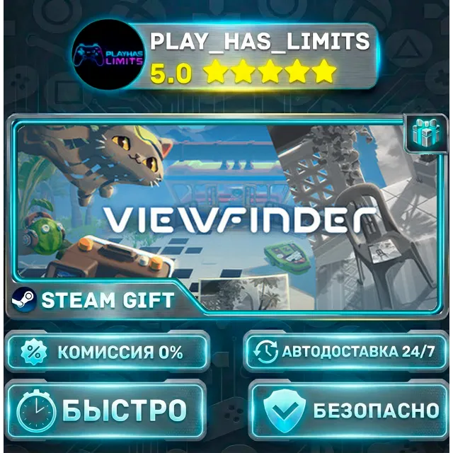 🎁Viewfinder *RU/BY/UA/СНГ Steam Auto