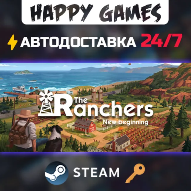 The Ranchers Steam Ключ РФ+СНГ