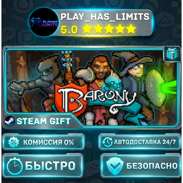 🎁Barony *RU/BY/UA/СНГ Steam Auto