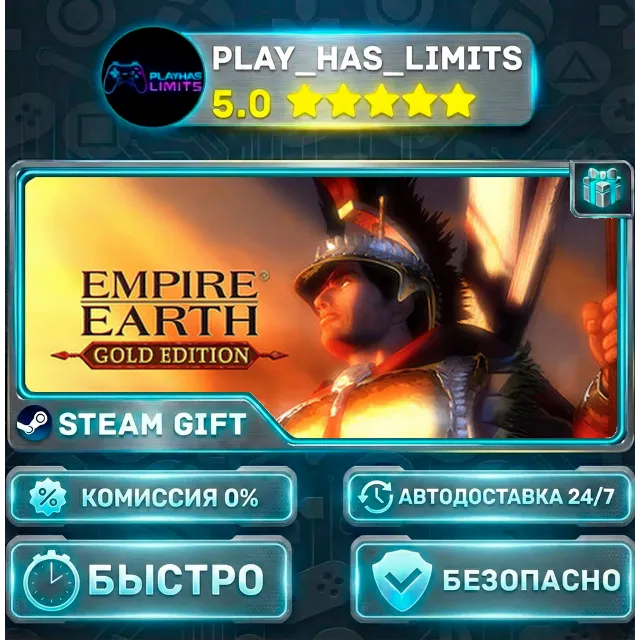 🎁Empire Earth: Gold Edition *RU/BY/UA/СНГ Steam Auto