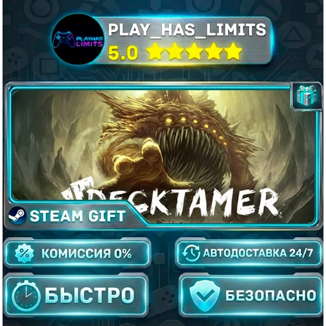 🎁Decktamer *RU/BY/UA/СНГ Steam Auto