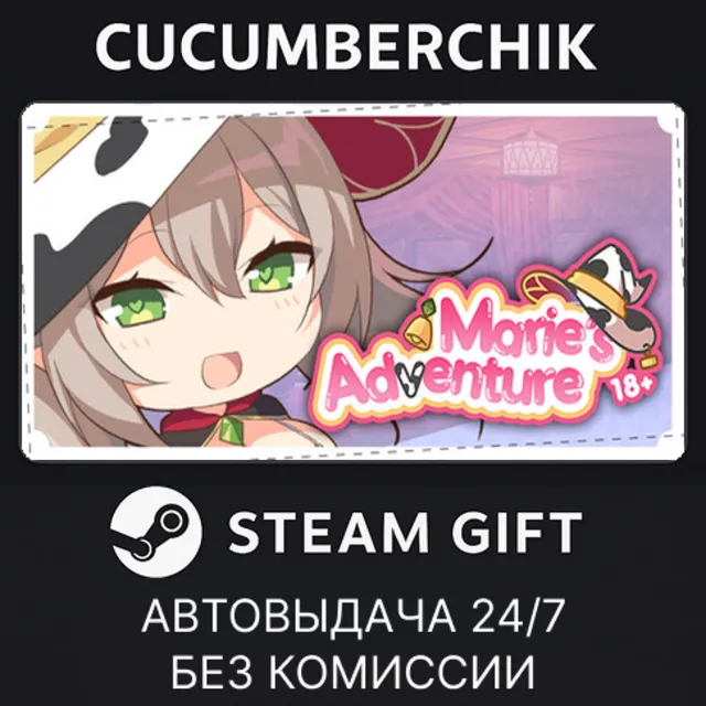 Marie's Adventure✅STEAM GIFT AUTO✅RU+МИР