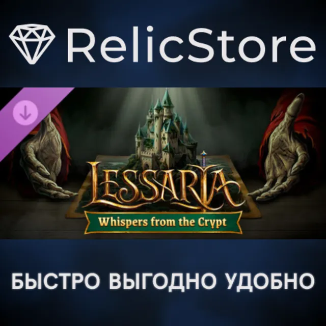 Lessaria - Whispers from the Crypt DLC - STEAM RU