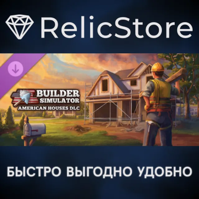 Builder Simulator - American Houses DLC - STEAM RU