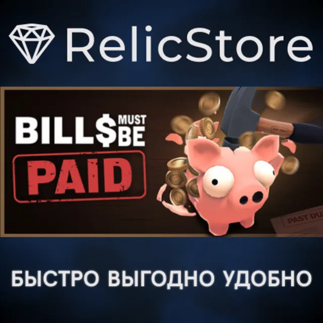Bills Must Be Paid - STEAM GIFT РОССИЯ