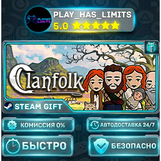 🎁Clanfolk *RU/BY/UA/СНГ Steam Auto