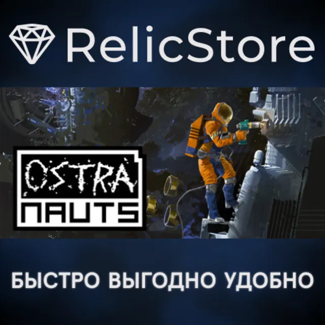 Ostranauts - STEAM GIFT РОССИЯ