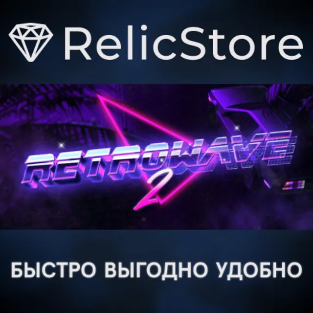 Retrowave 2 - STEAM GIFT РОССИЯ