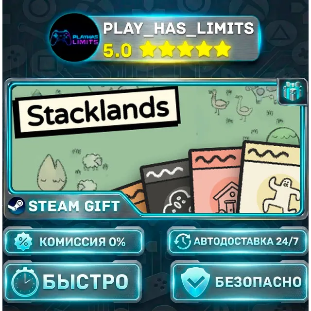 🎁Stacklands *RU/BY/UA/СНГ Steam Auto
