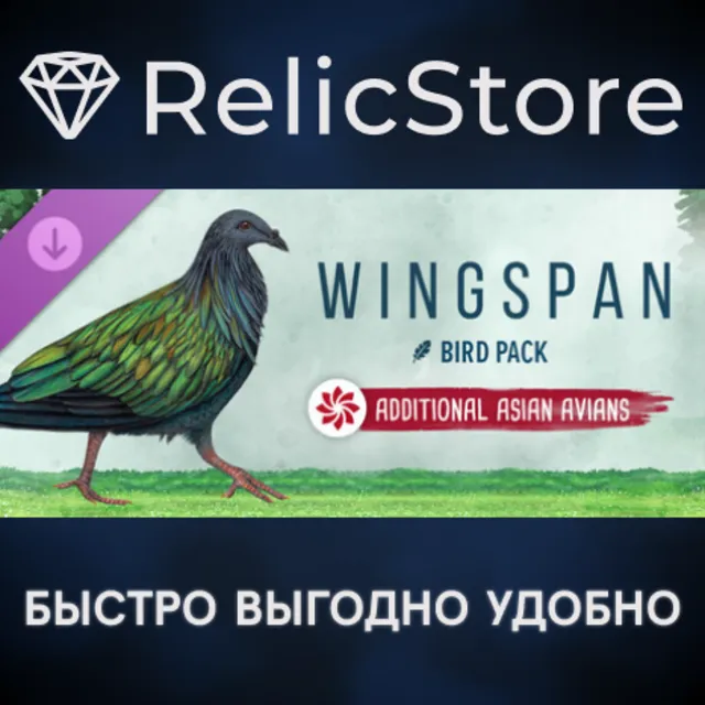 Wingspan Bird Pack: Additional Asian Avians DLC