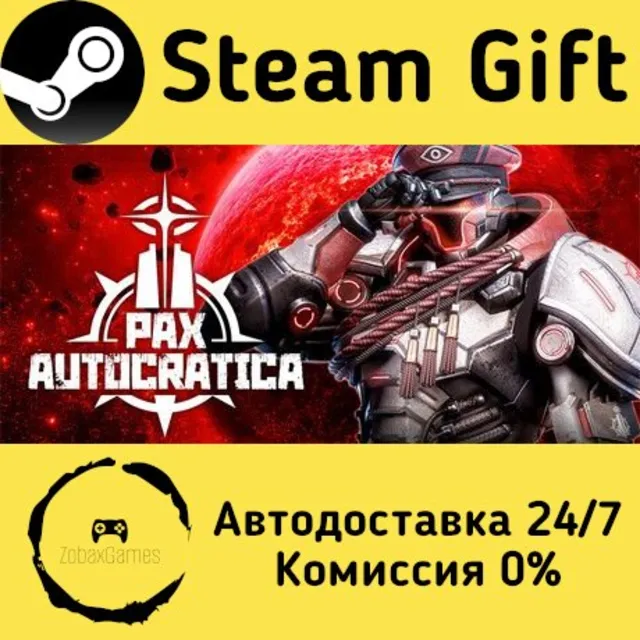 🚀 Pax Autocratica 🤖 Steam Gift Россия ⚡ мгновенно