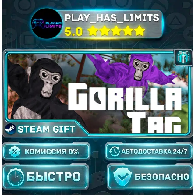 🎁Gorilla Tag *RU/BY/UA/СНГ Steam Auto