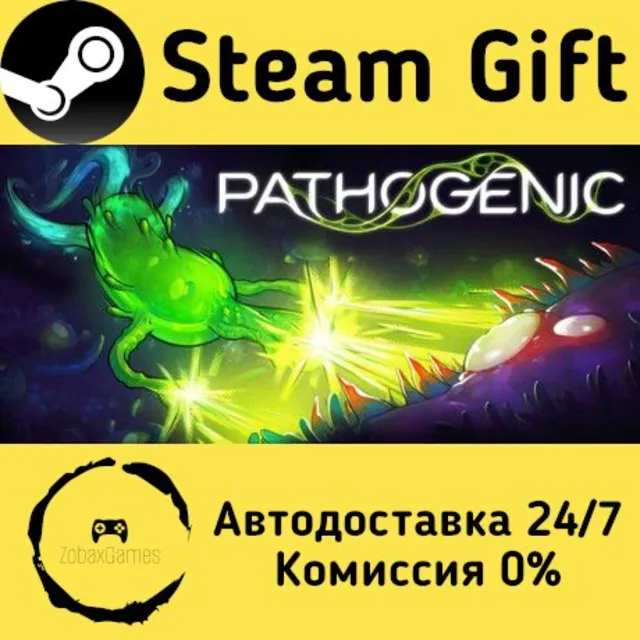 🚀 Pathogenic 🤖 Steam Gift Россия ⚡ мгновенно